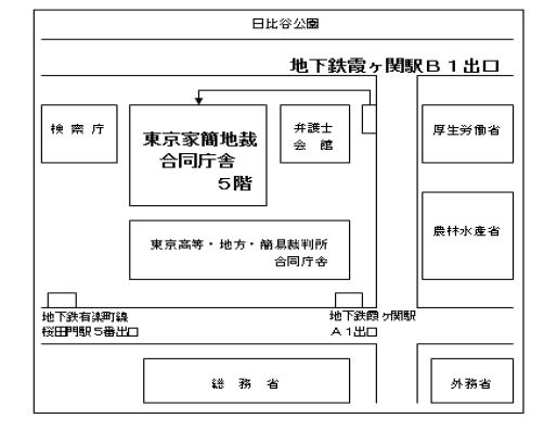 岡野喜之助スルガ元代表取締役